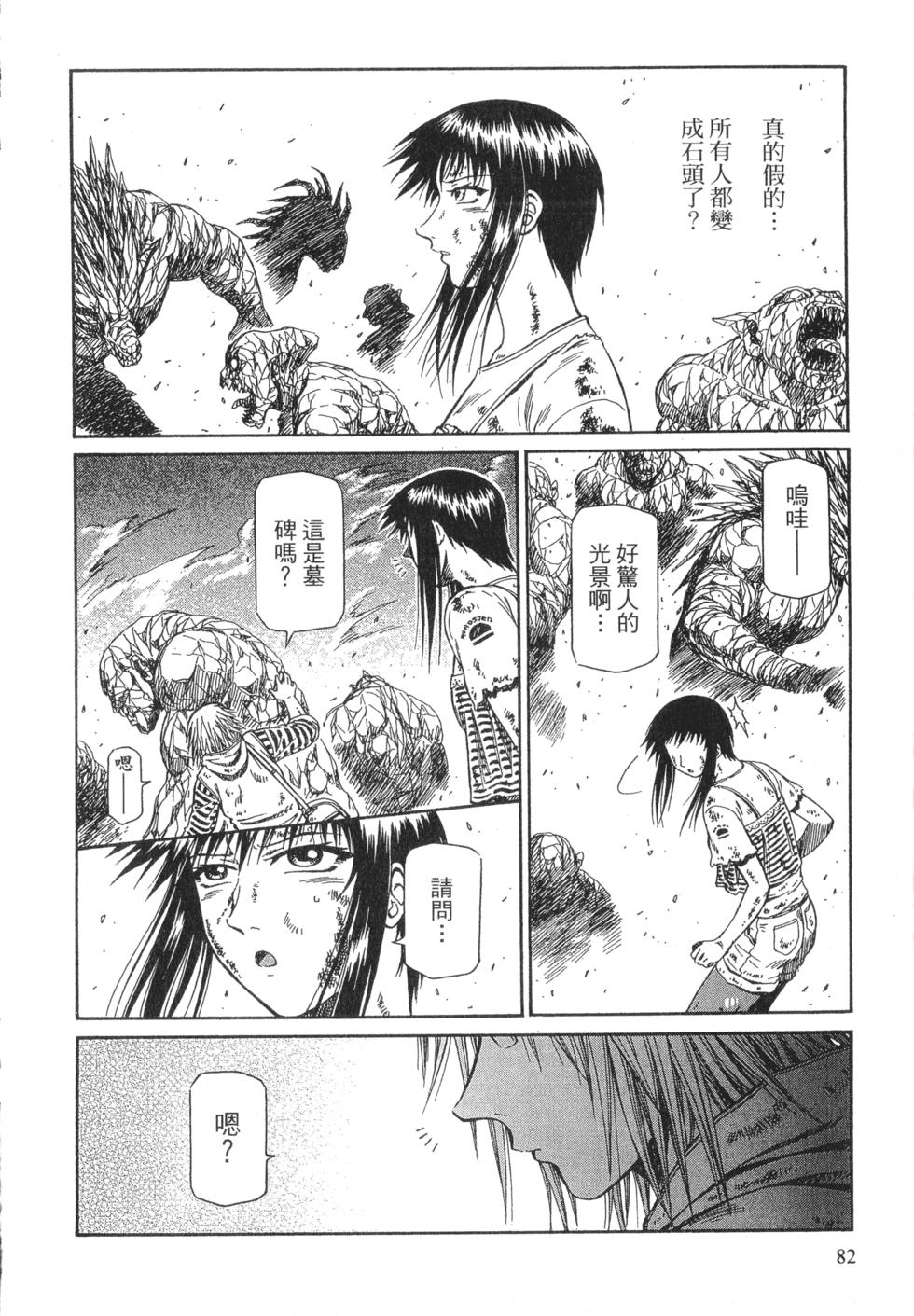 第80页