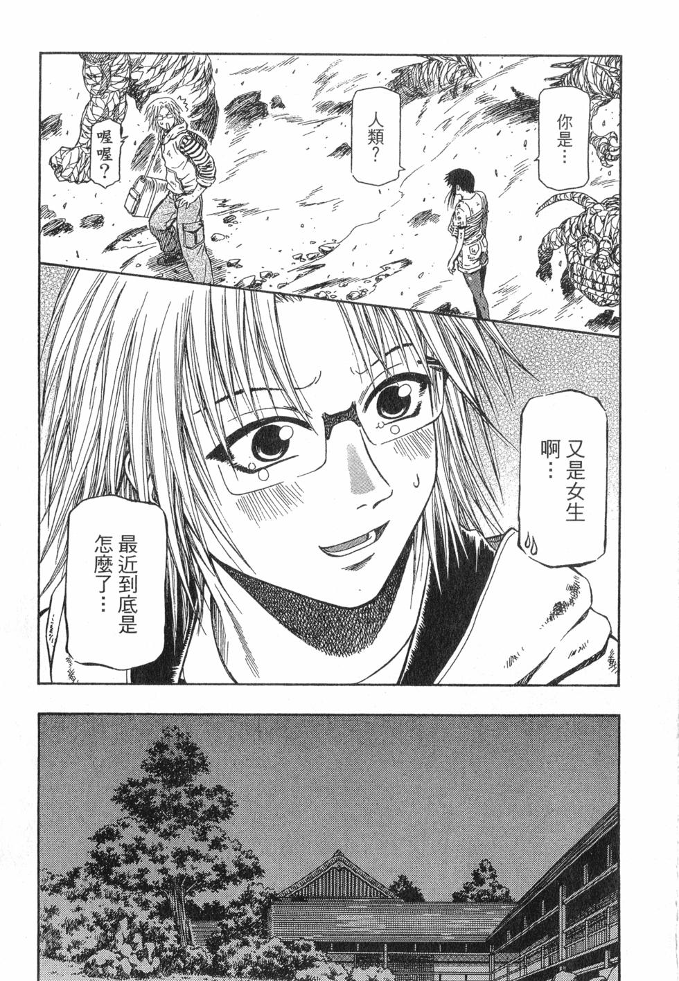 第81页