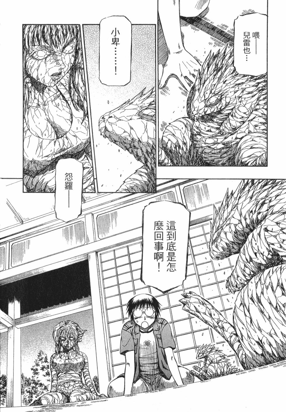 第82页