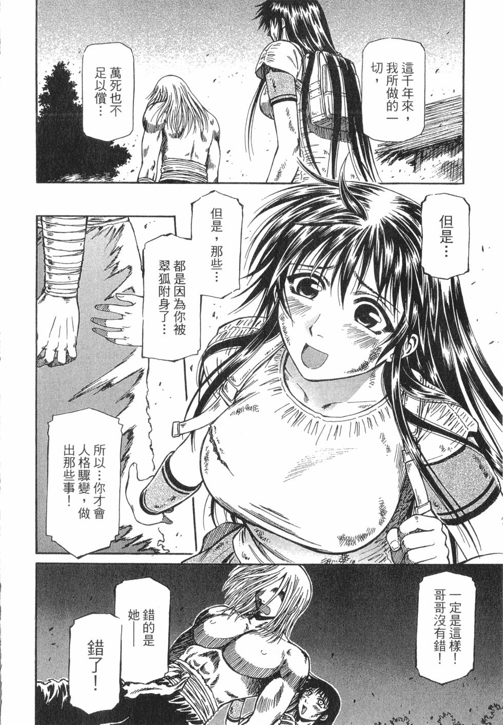第84页