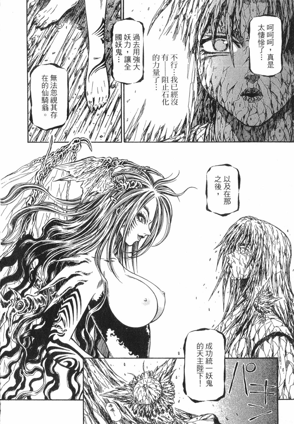 第88页