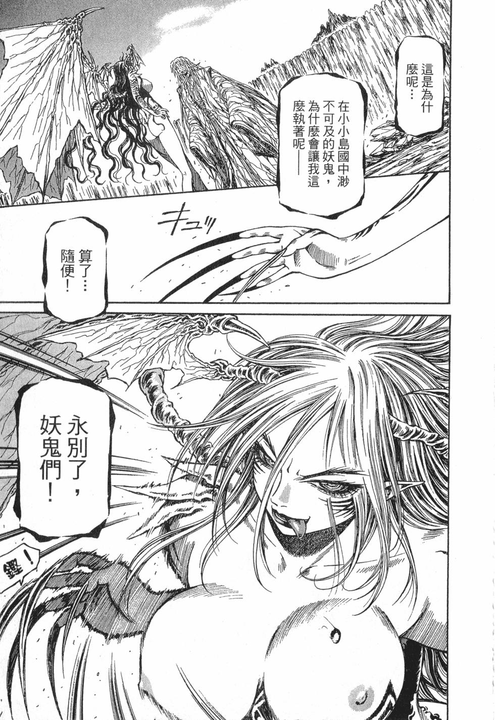 第89页