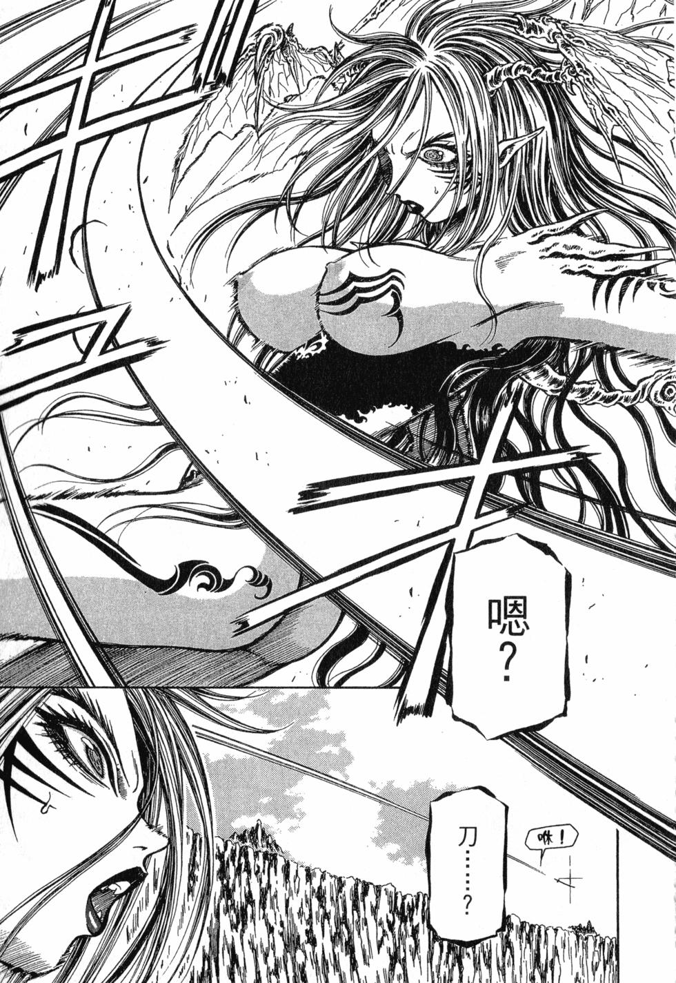 第91页