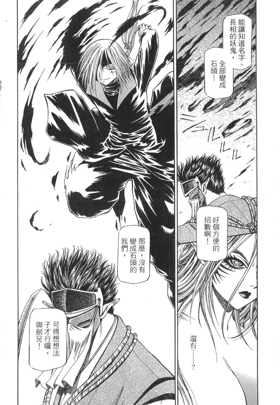 第96页
