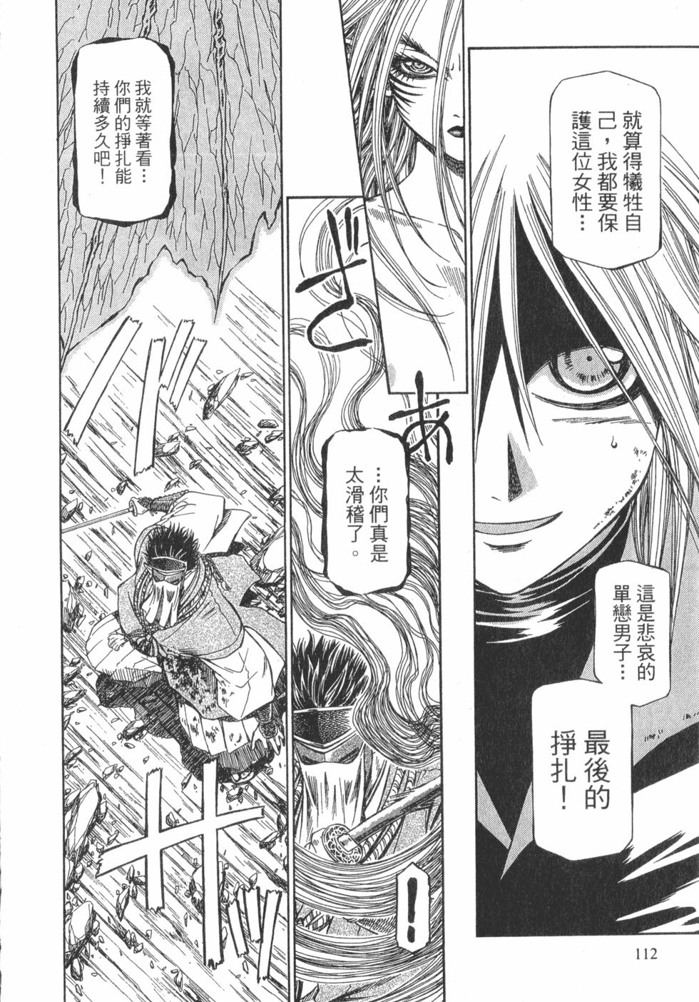 第110页