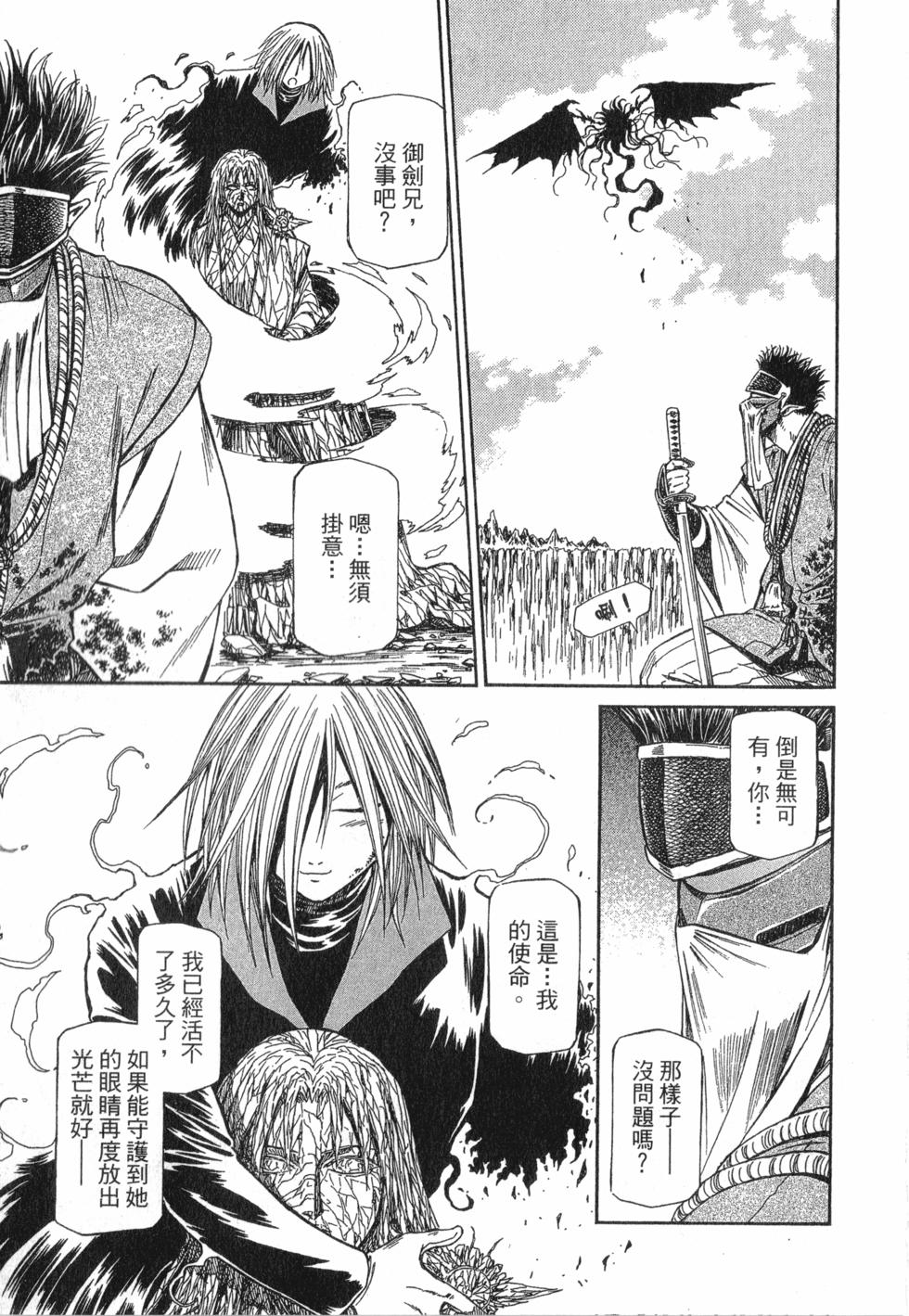 第111页