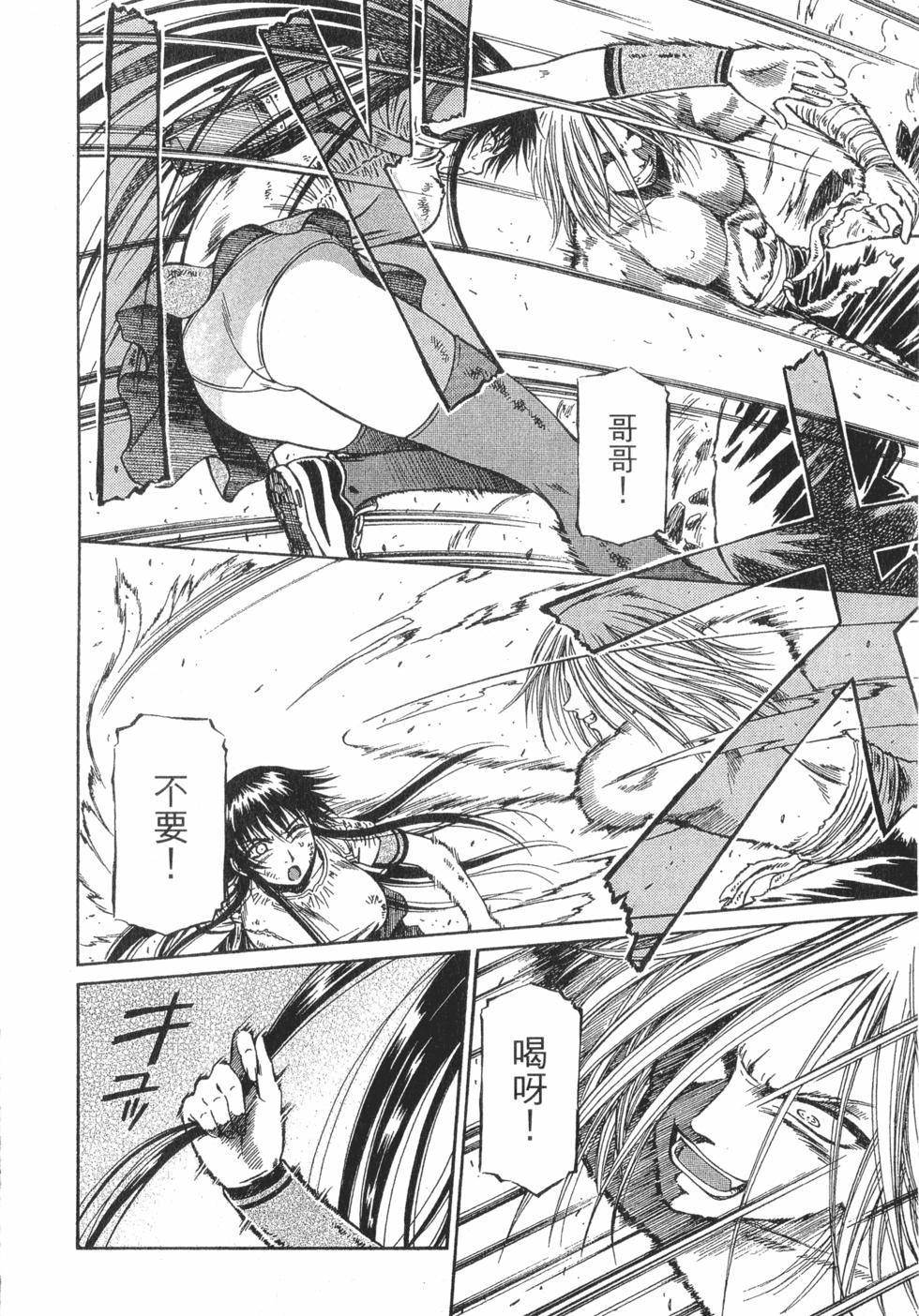 第116页