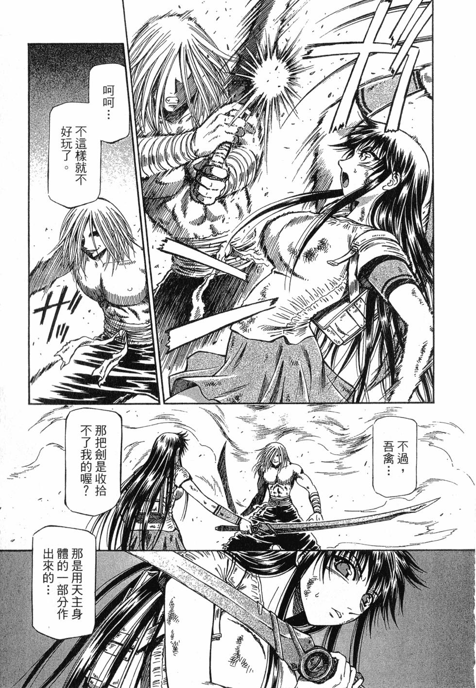 第117页