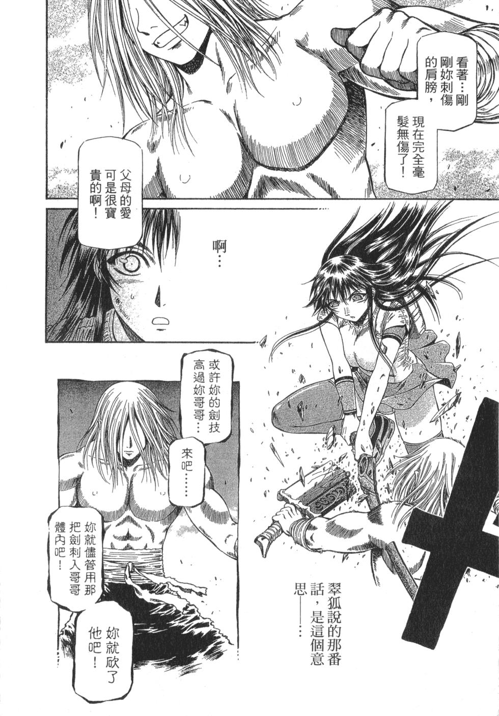 第118页