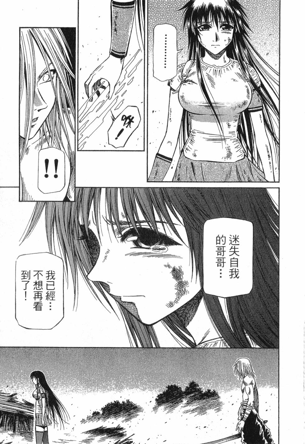 第119页