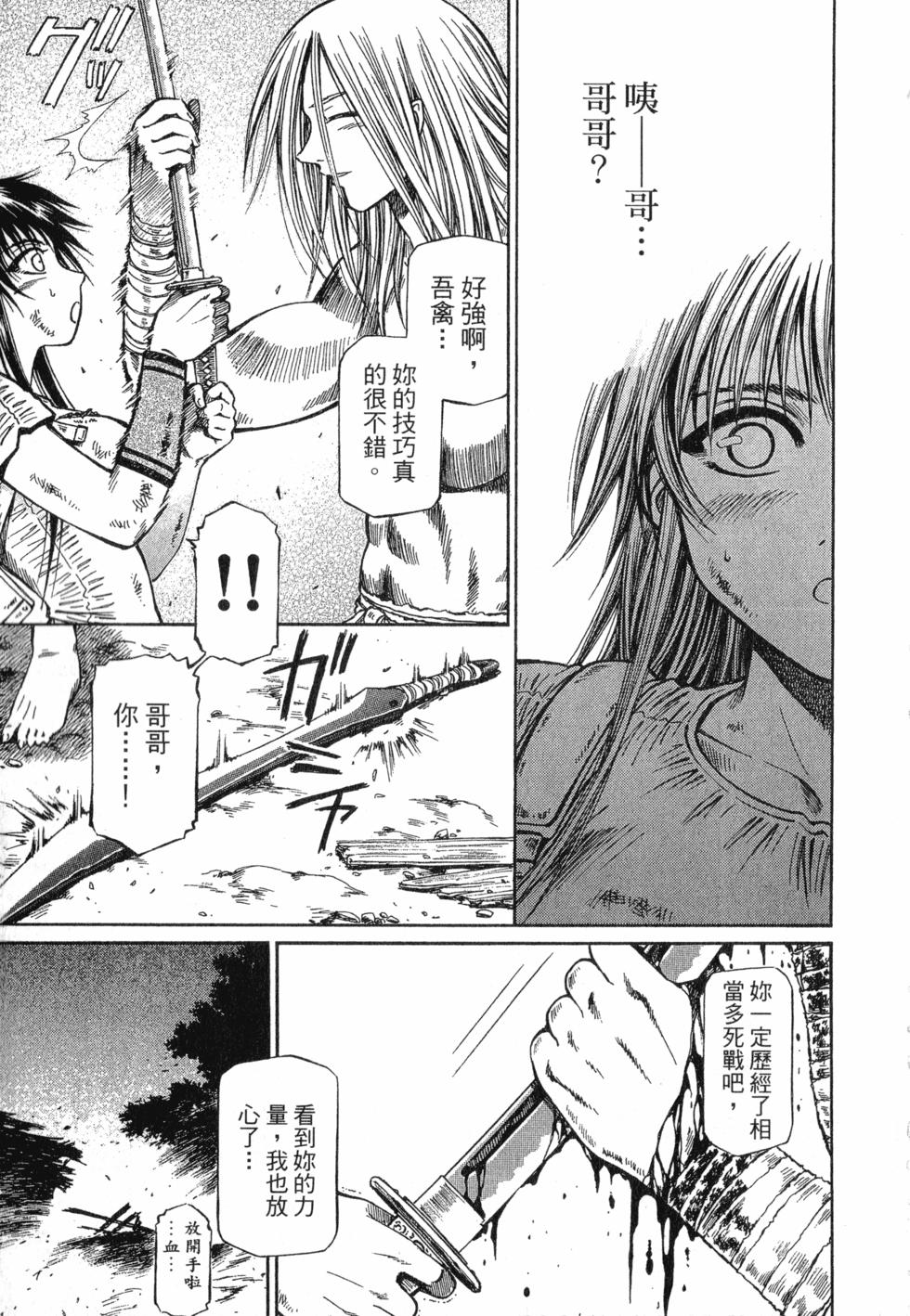 第123页
