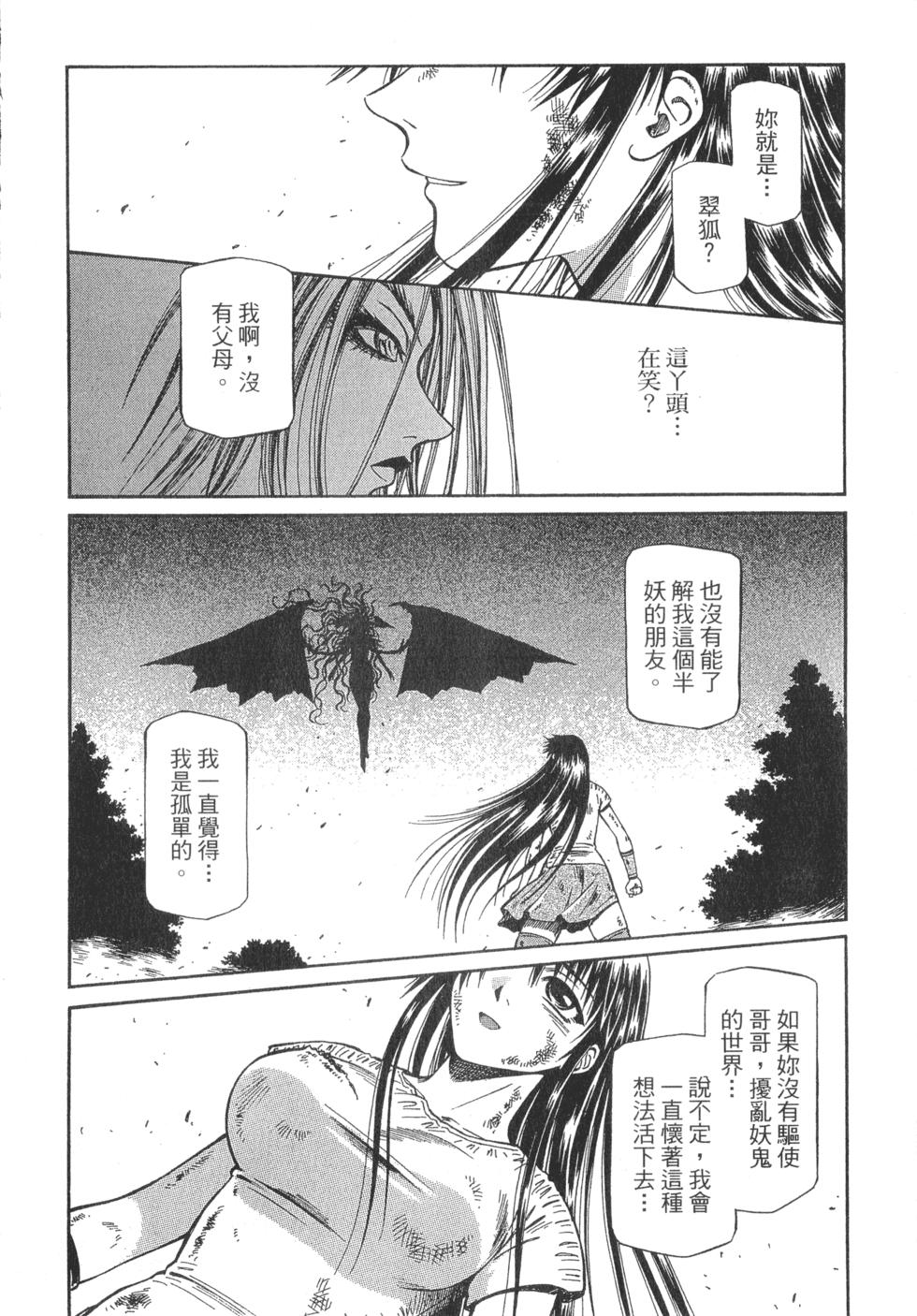 第132页