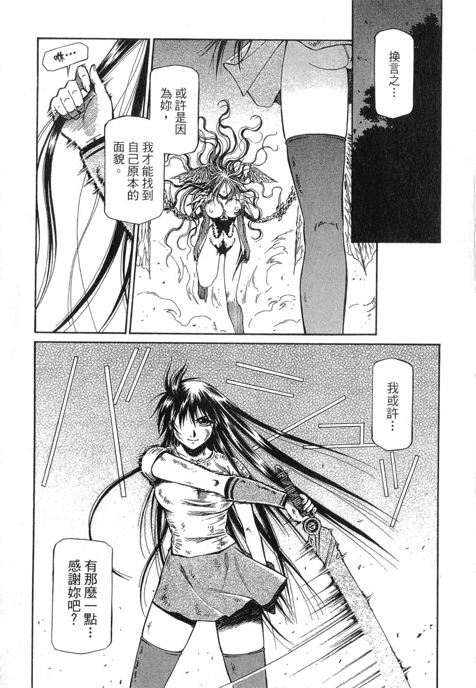 第133页