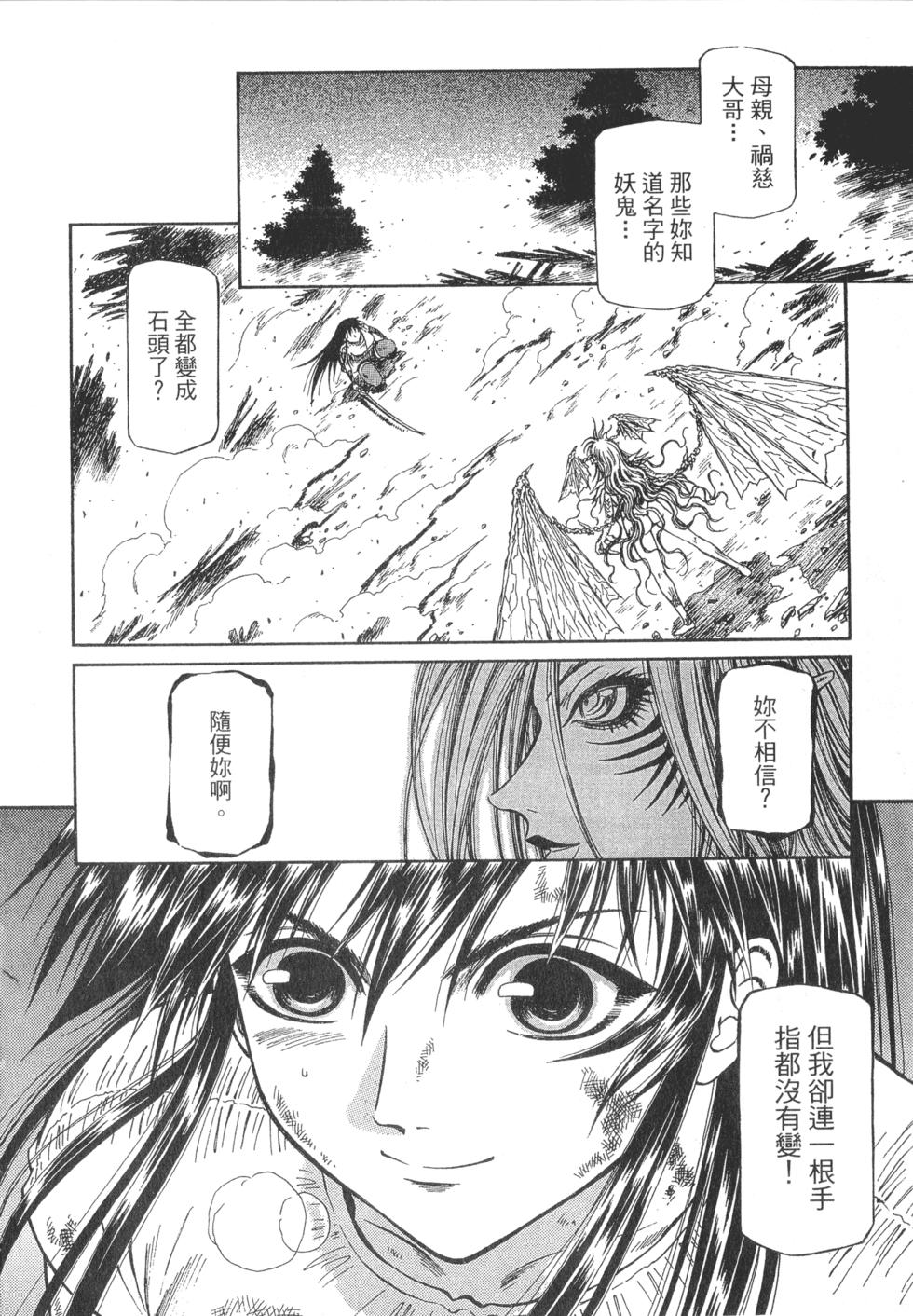 第140页