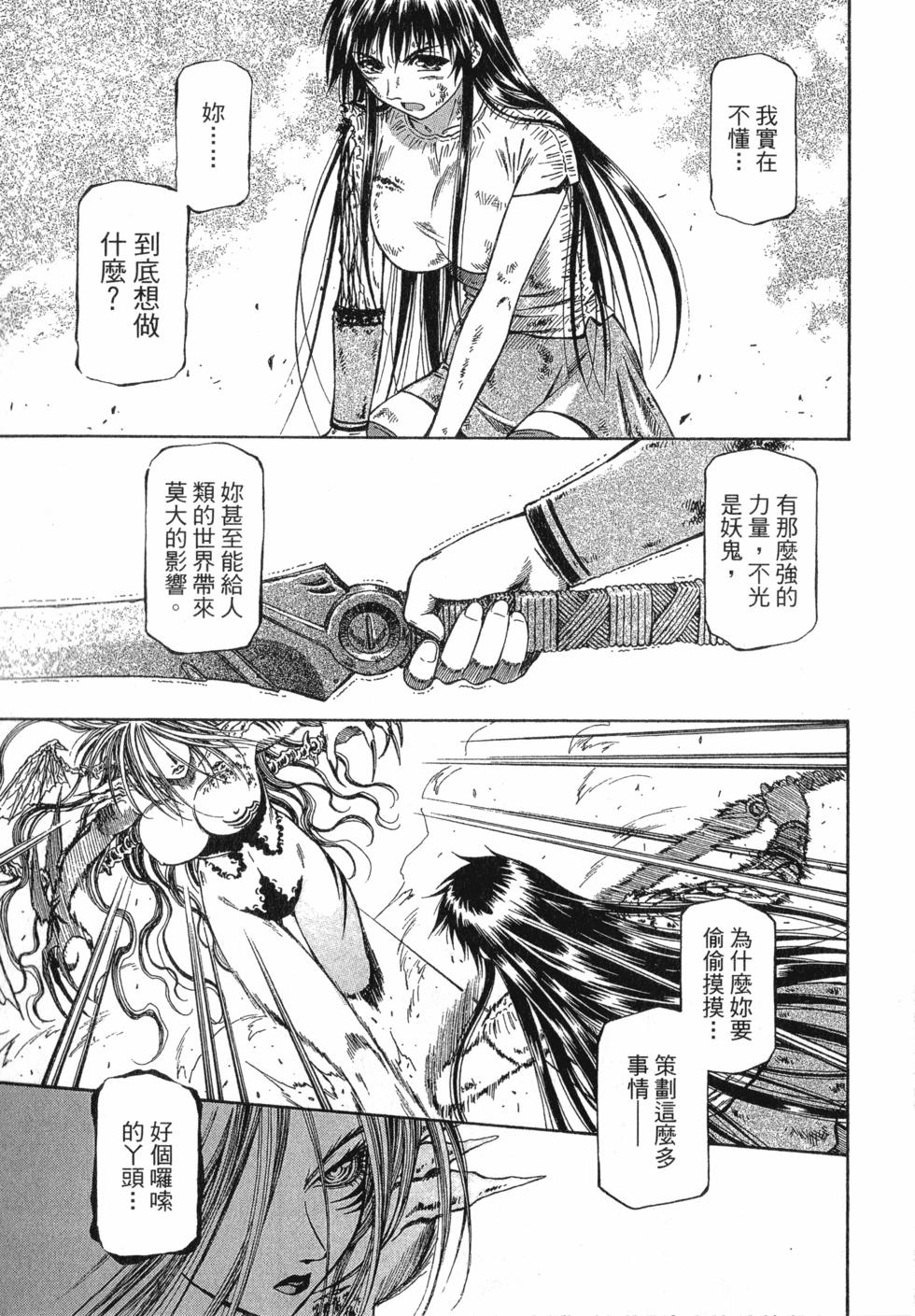 第143页