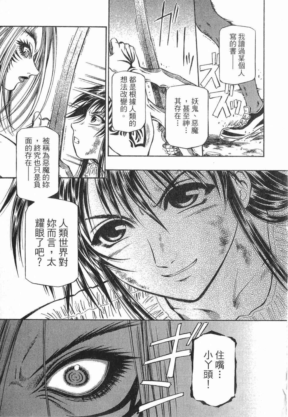 第145页