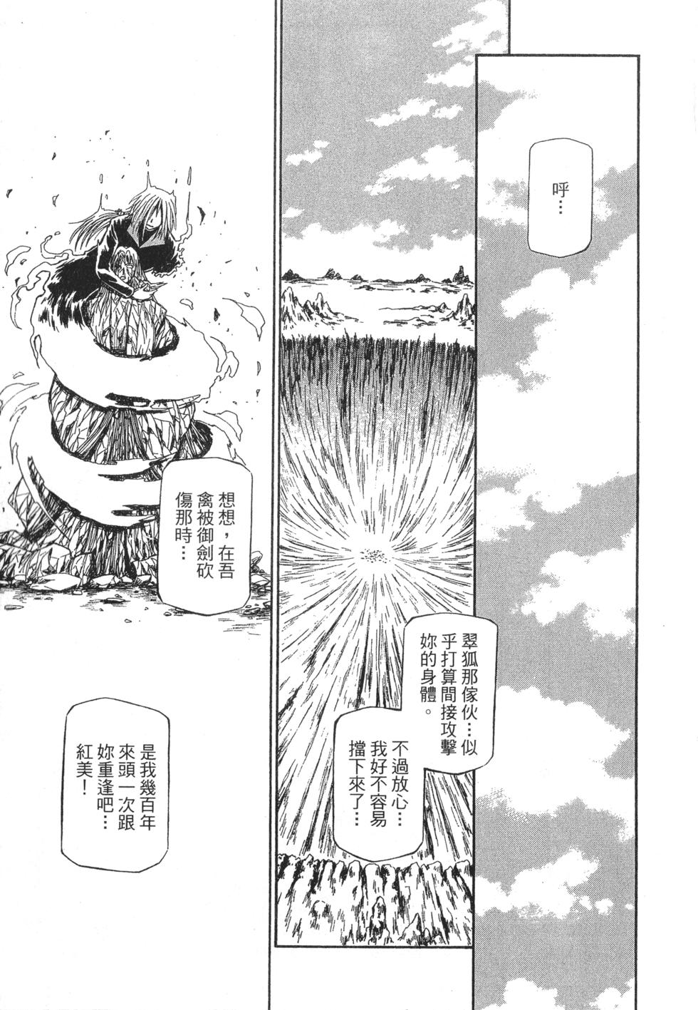 第157页