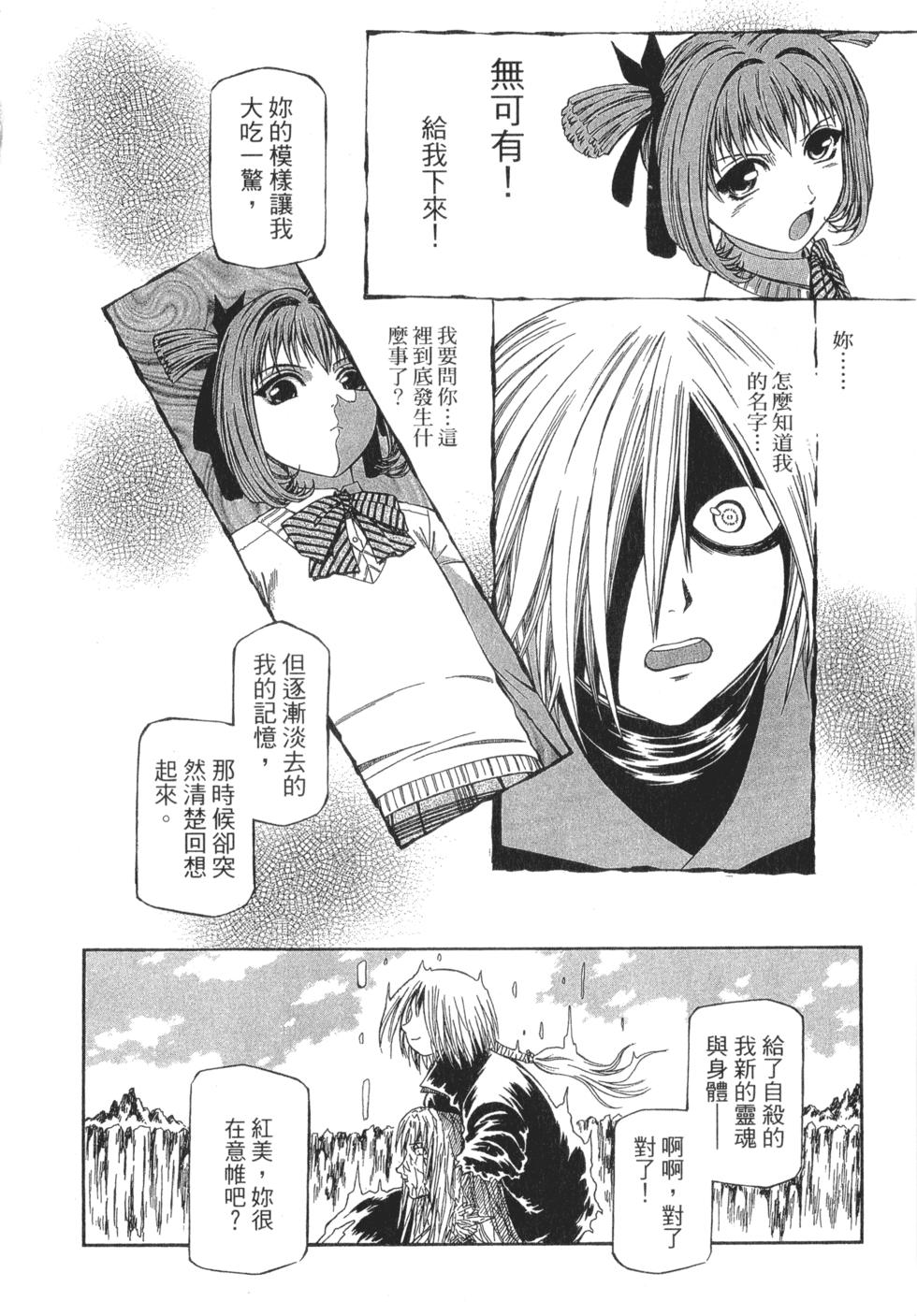 第158页