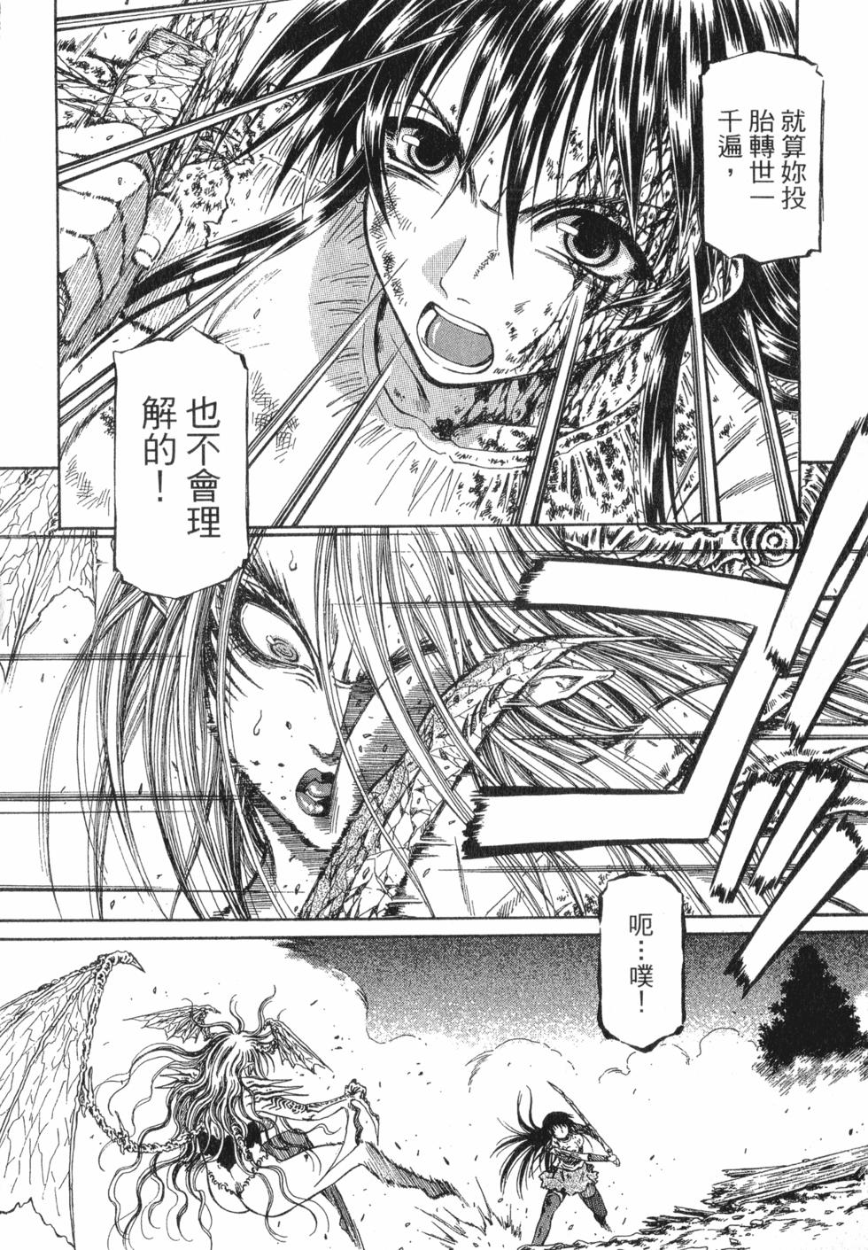 第166页