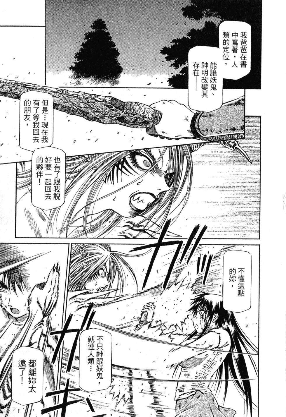 第167页