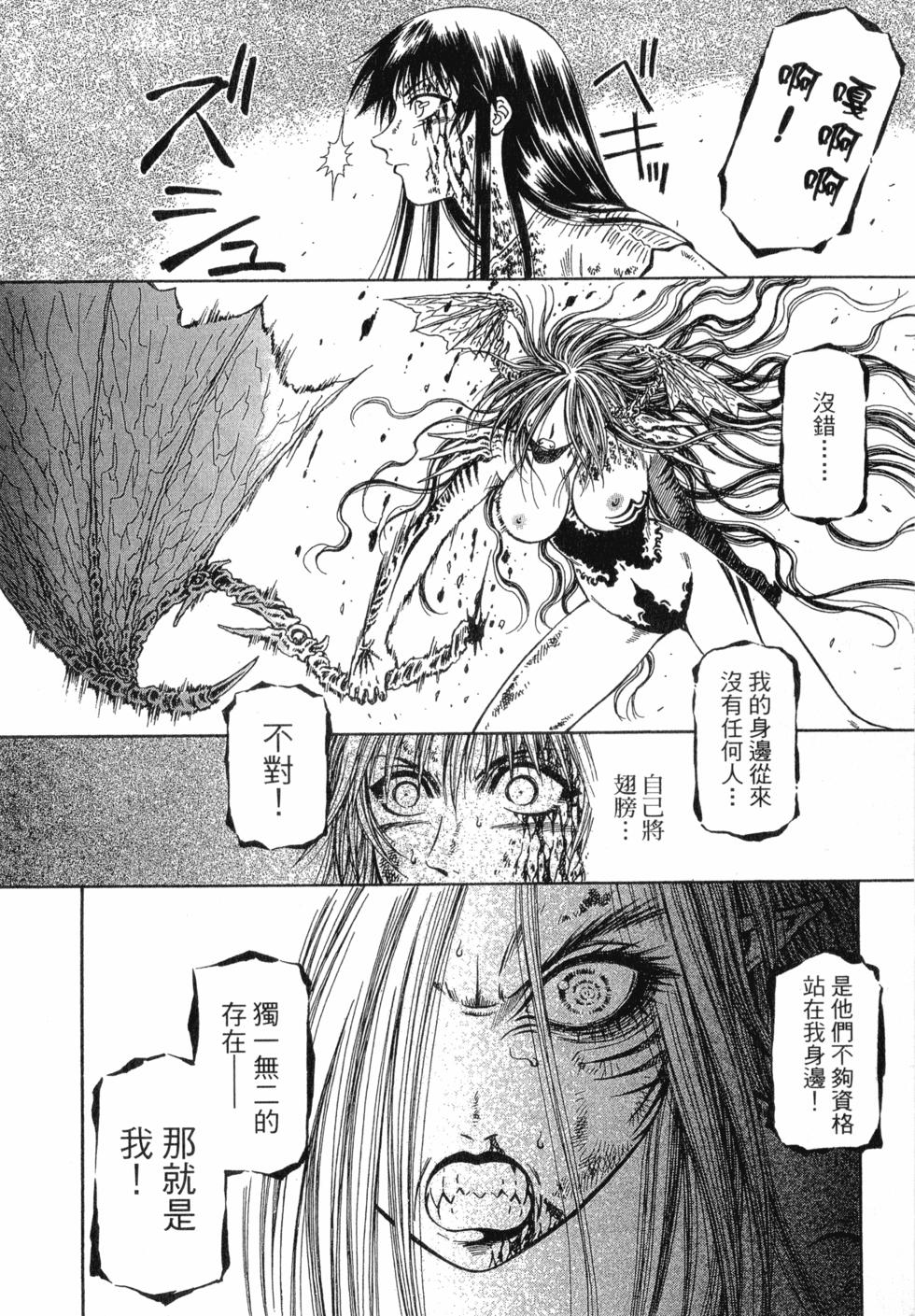第170页