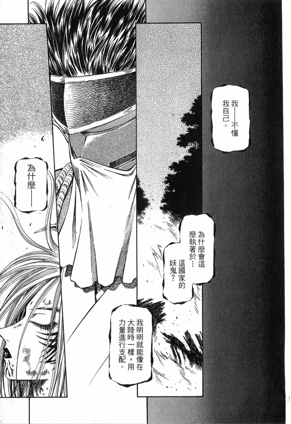 第181页