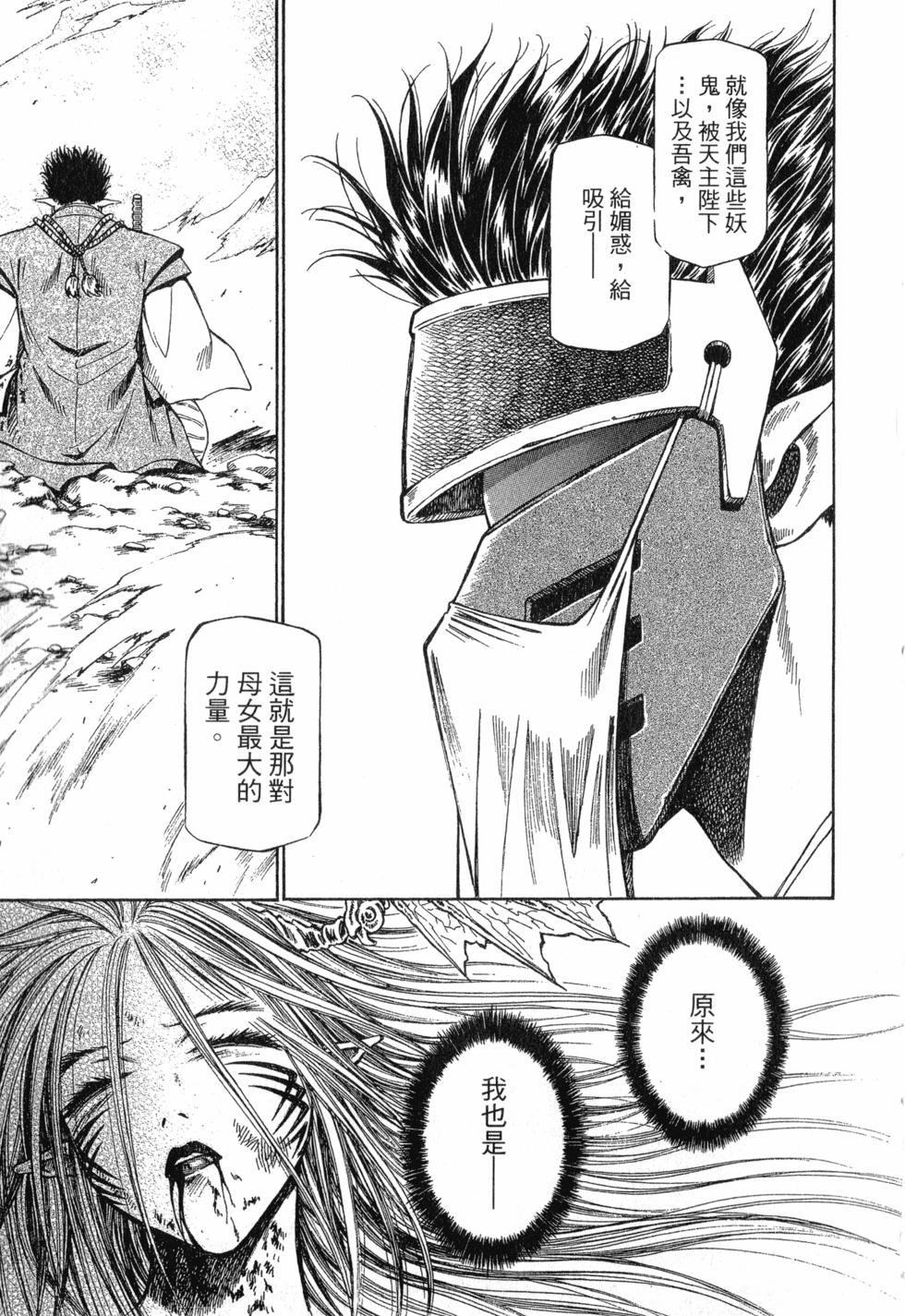 第183页