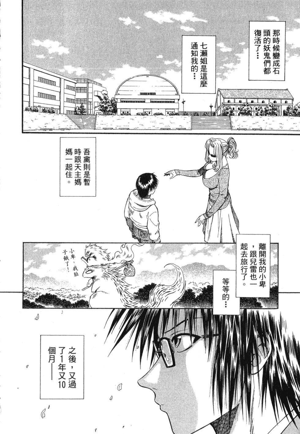 第186页