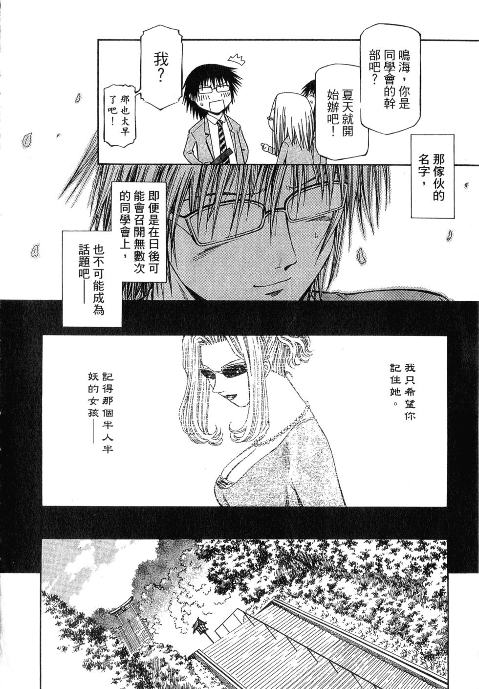 第188页