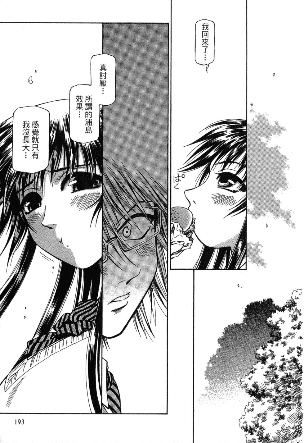 第191页