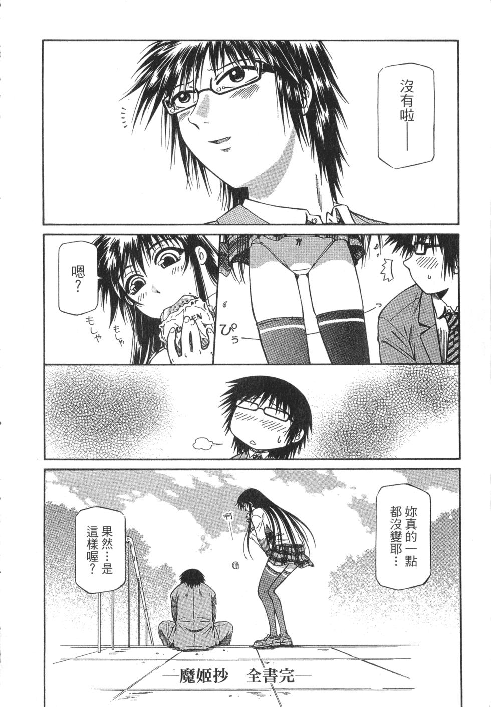 第192页