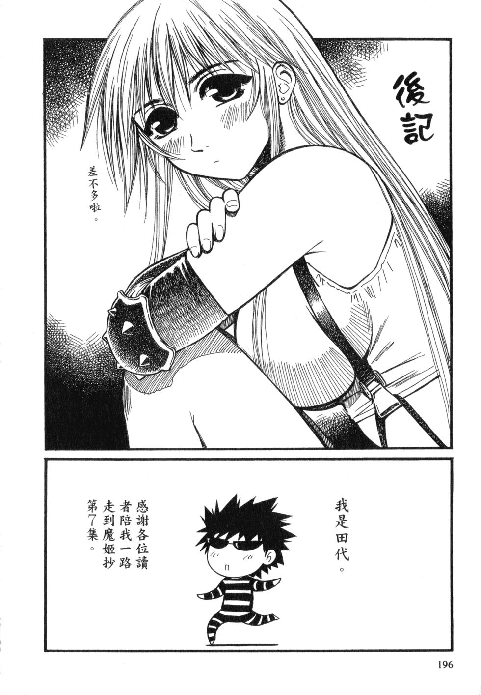 第194页