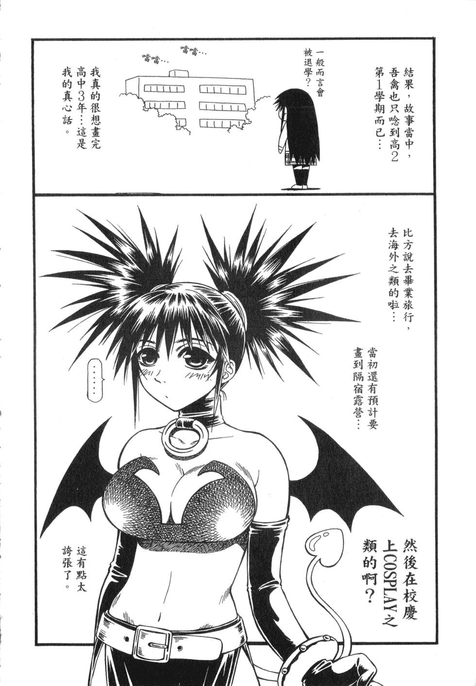 第196页