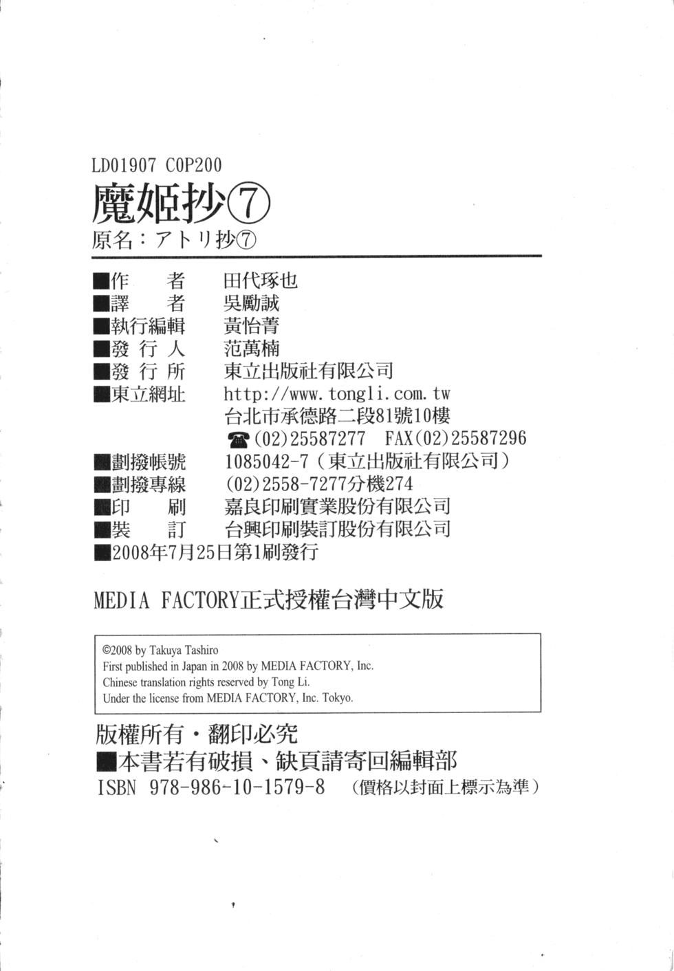 第198页