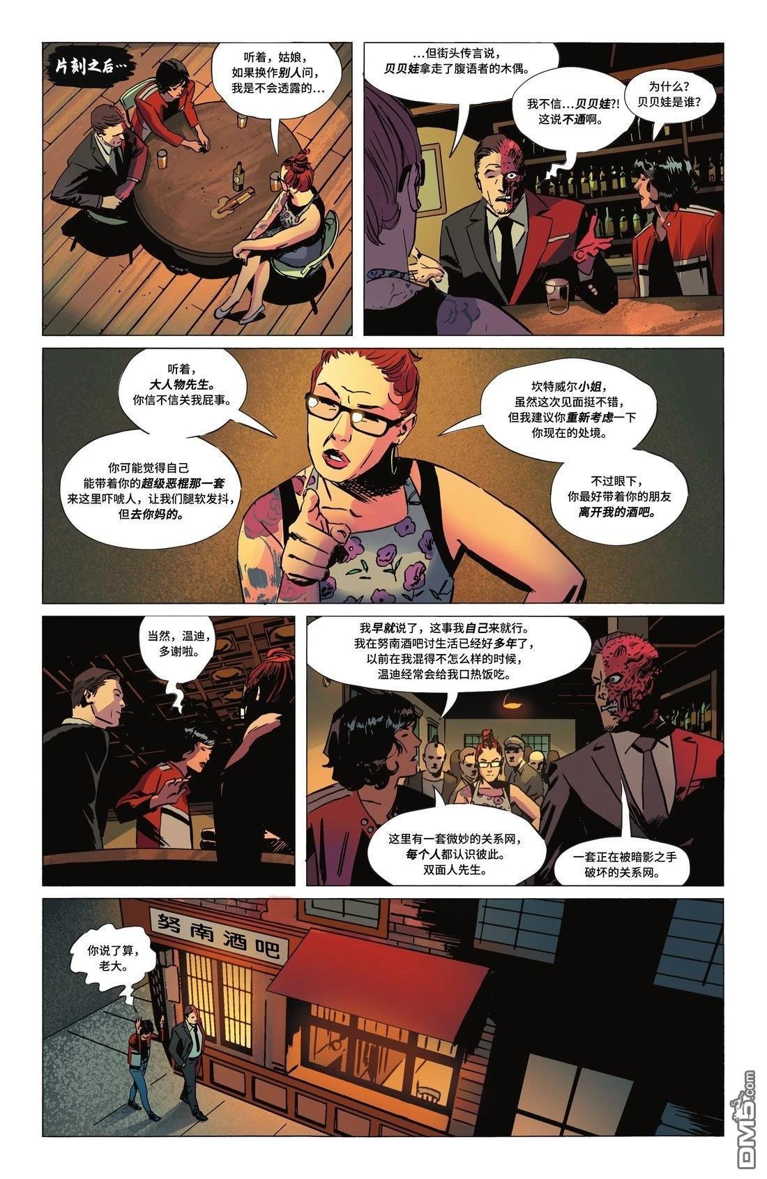 第6页