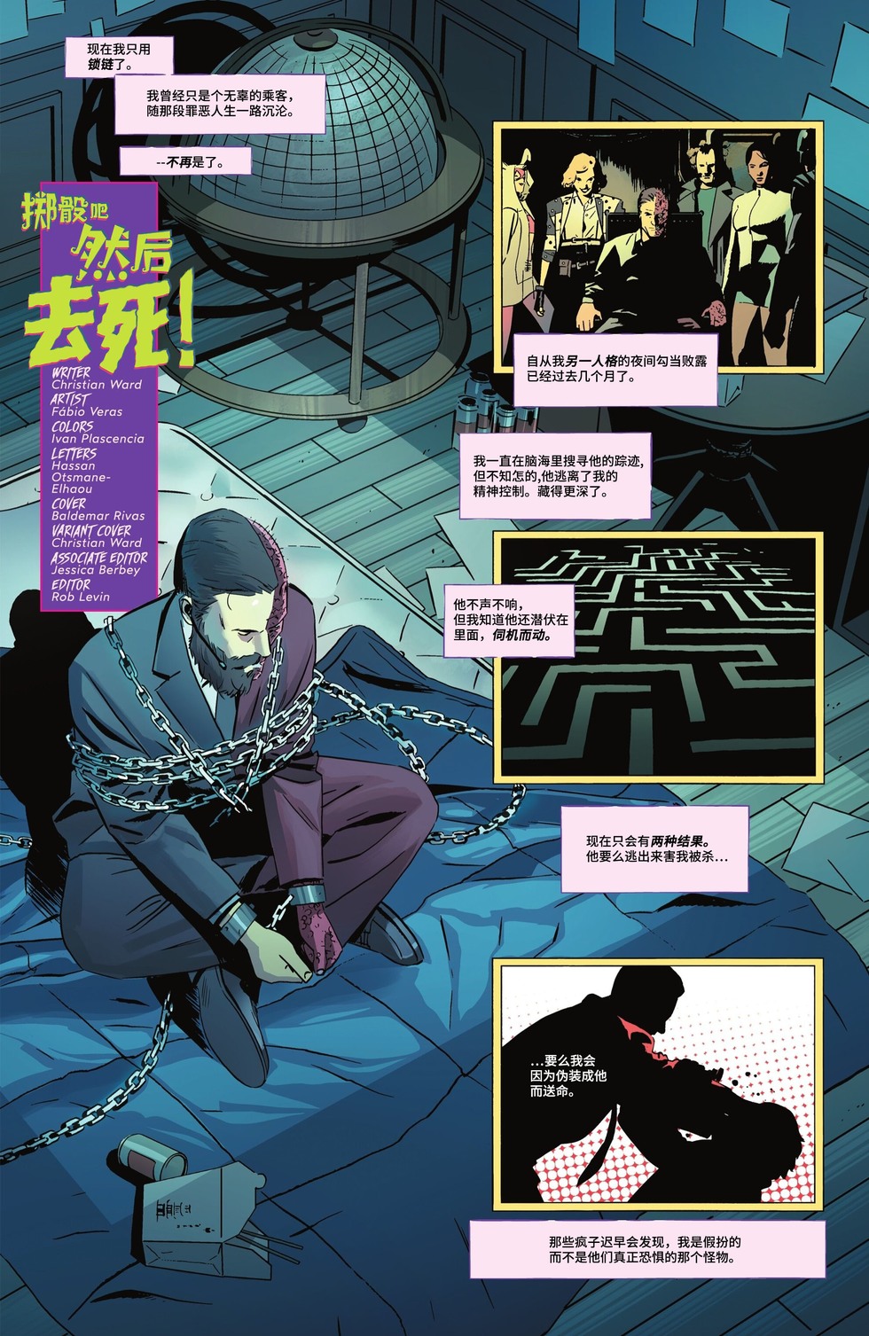 第2页