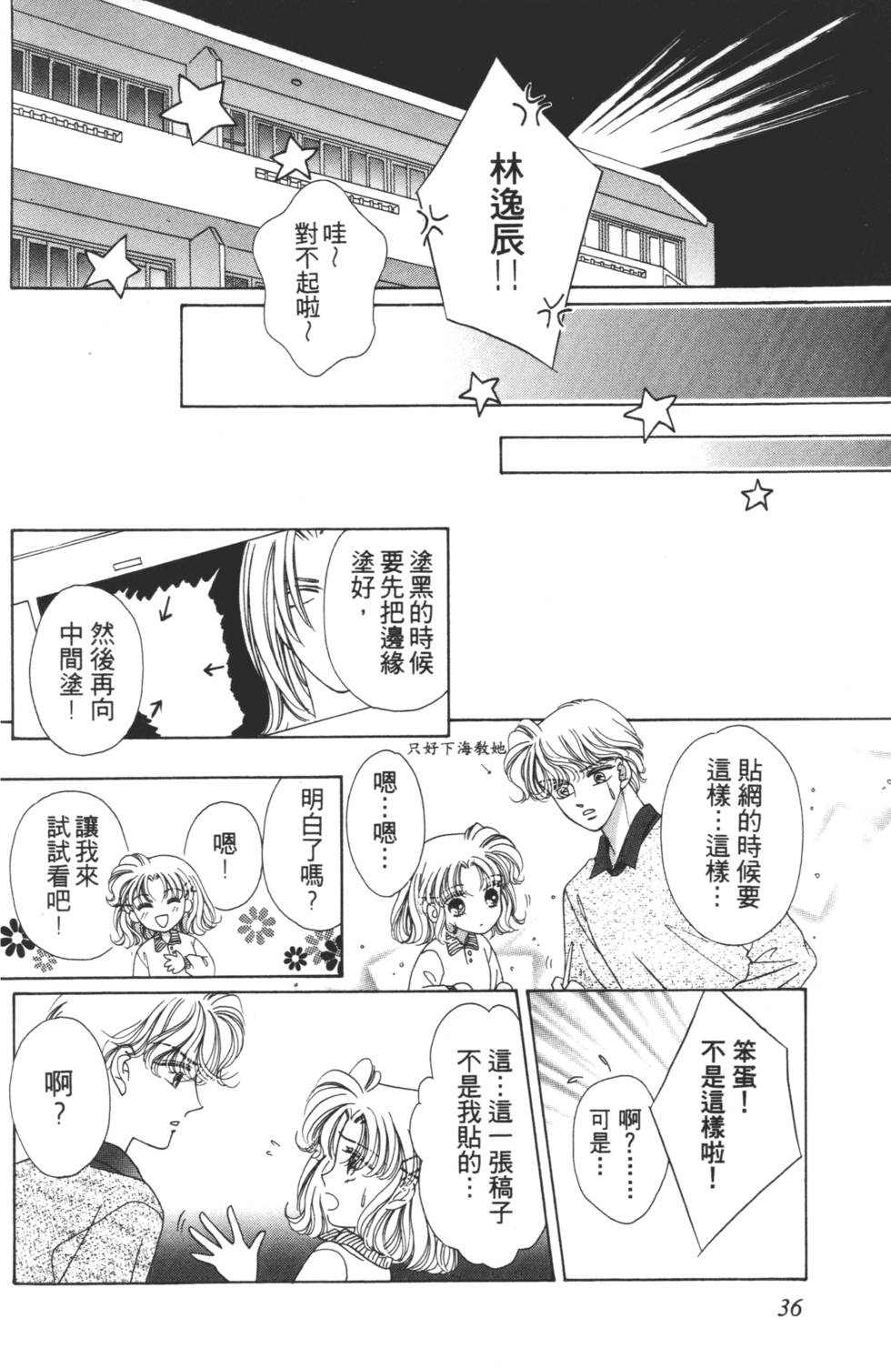 第34页