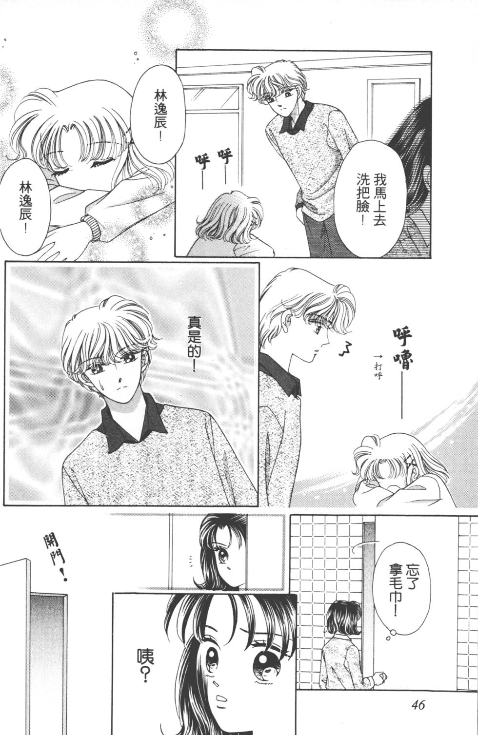 第44页