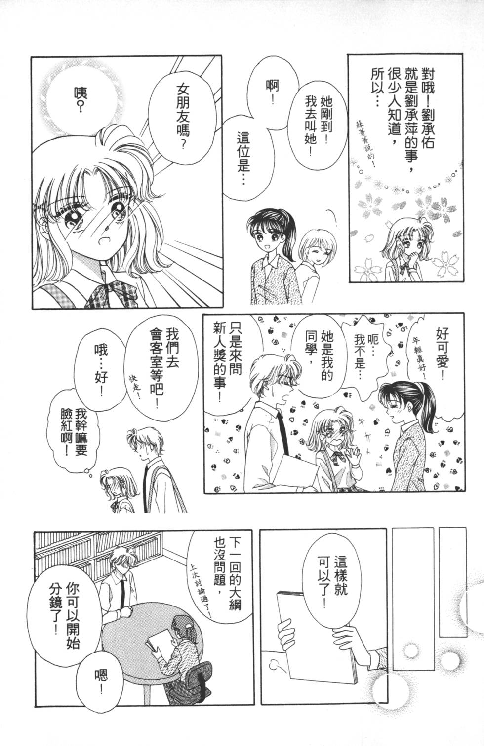 第55页