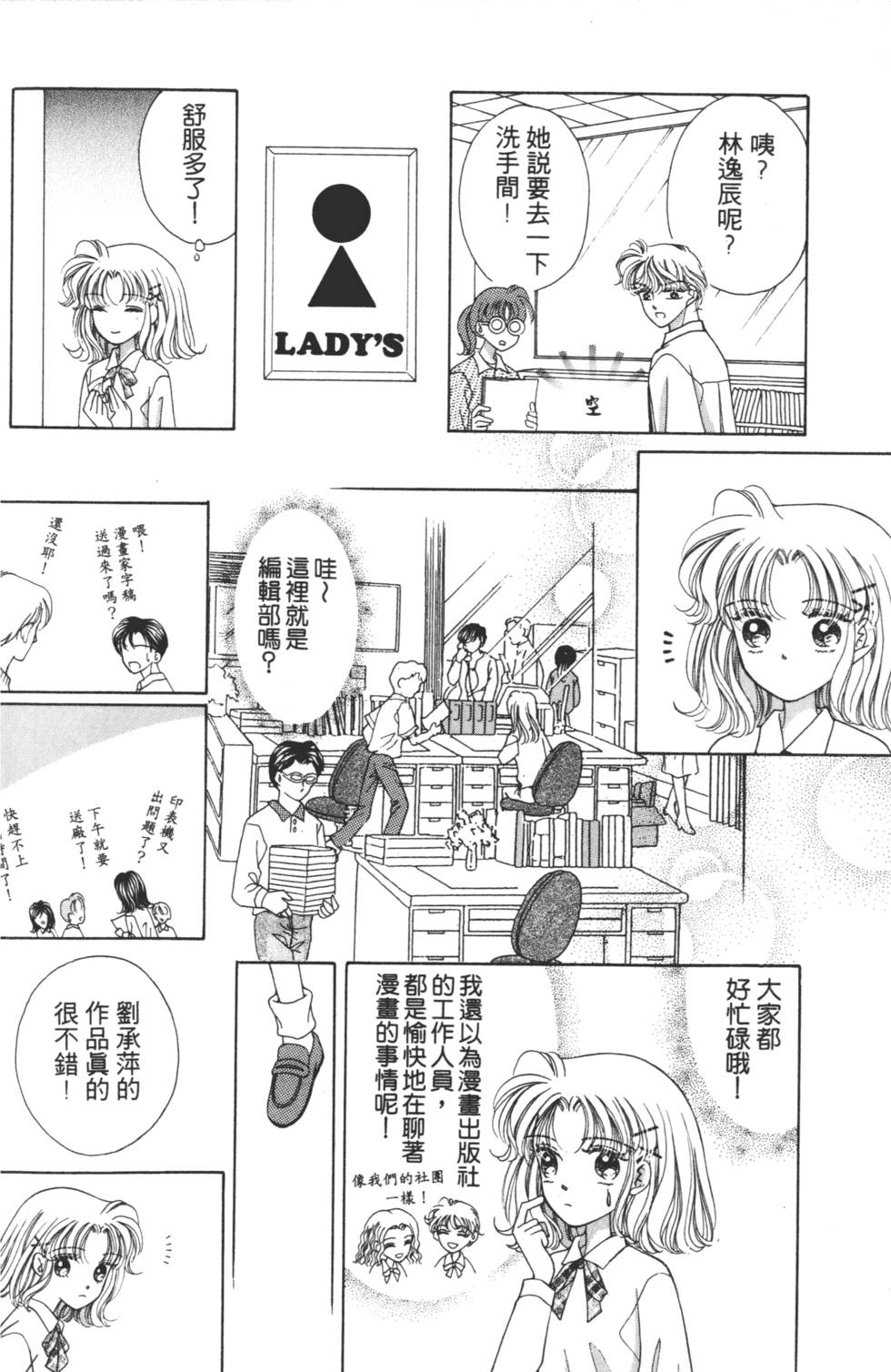 第56页