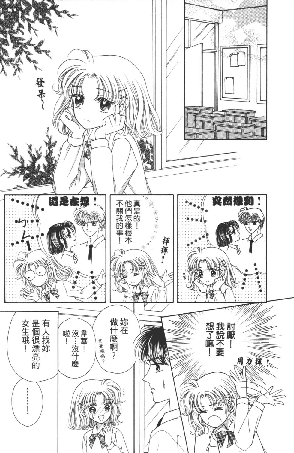第62页