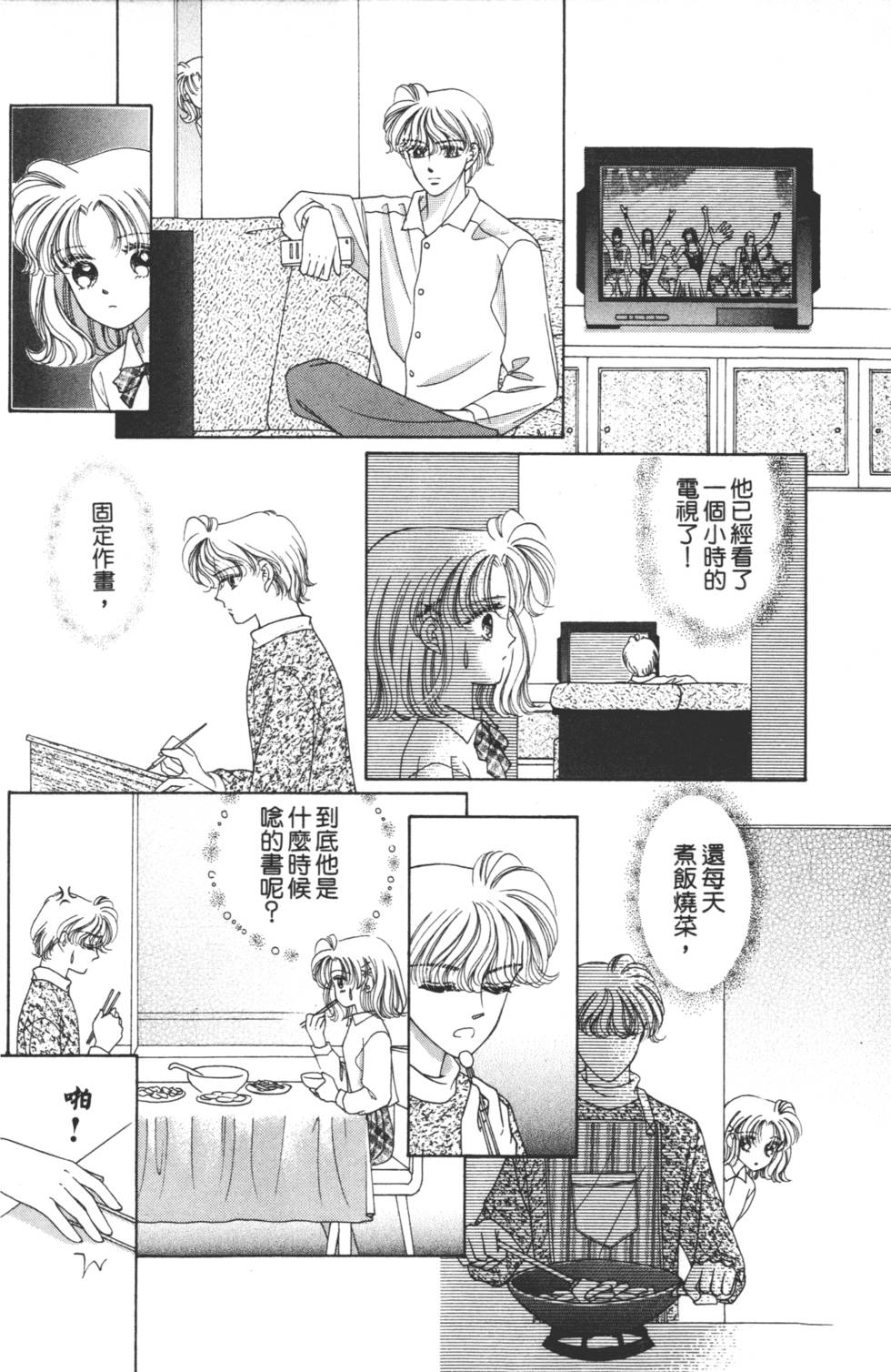 第70页