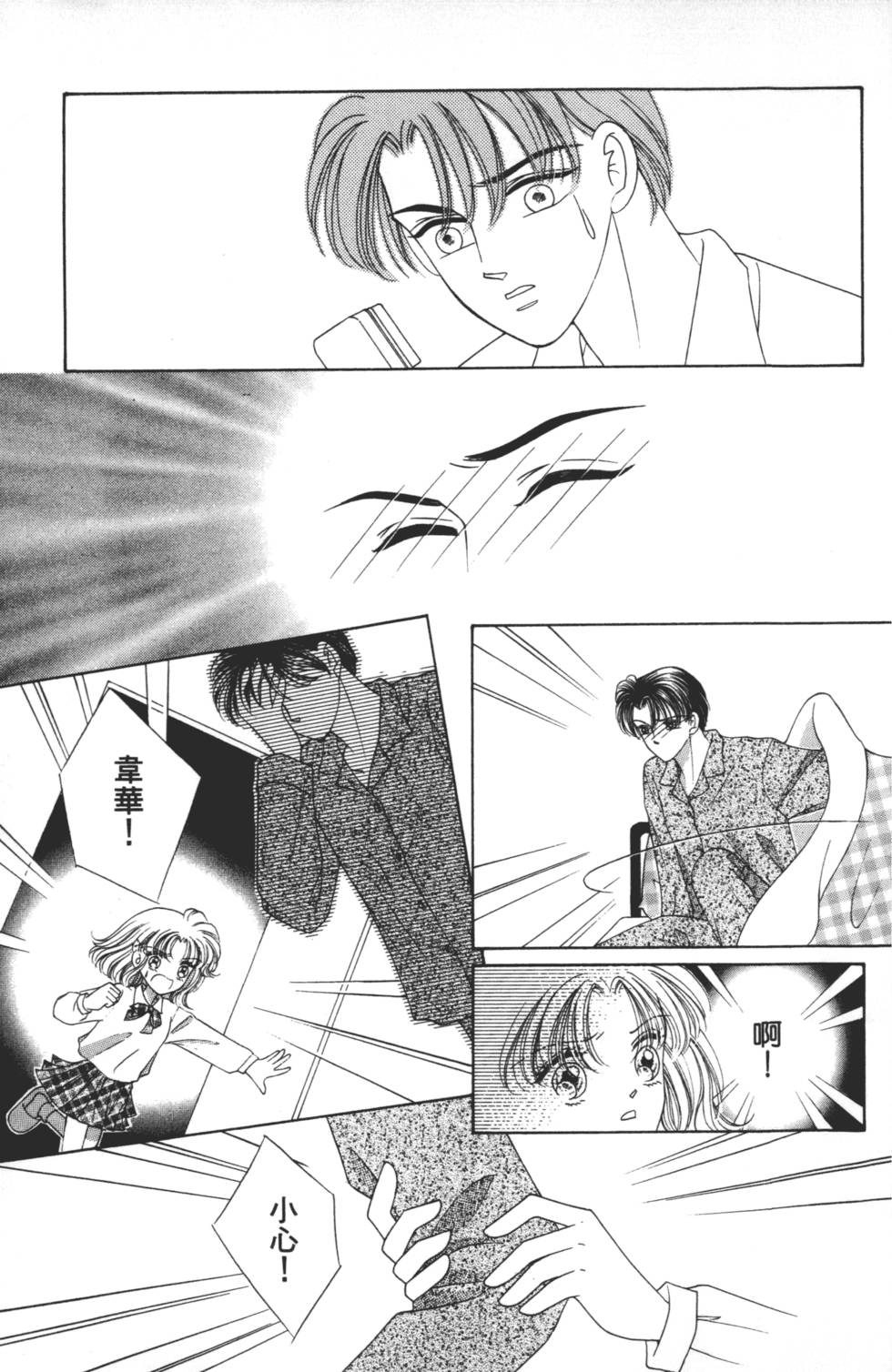 第85页