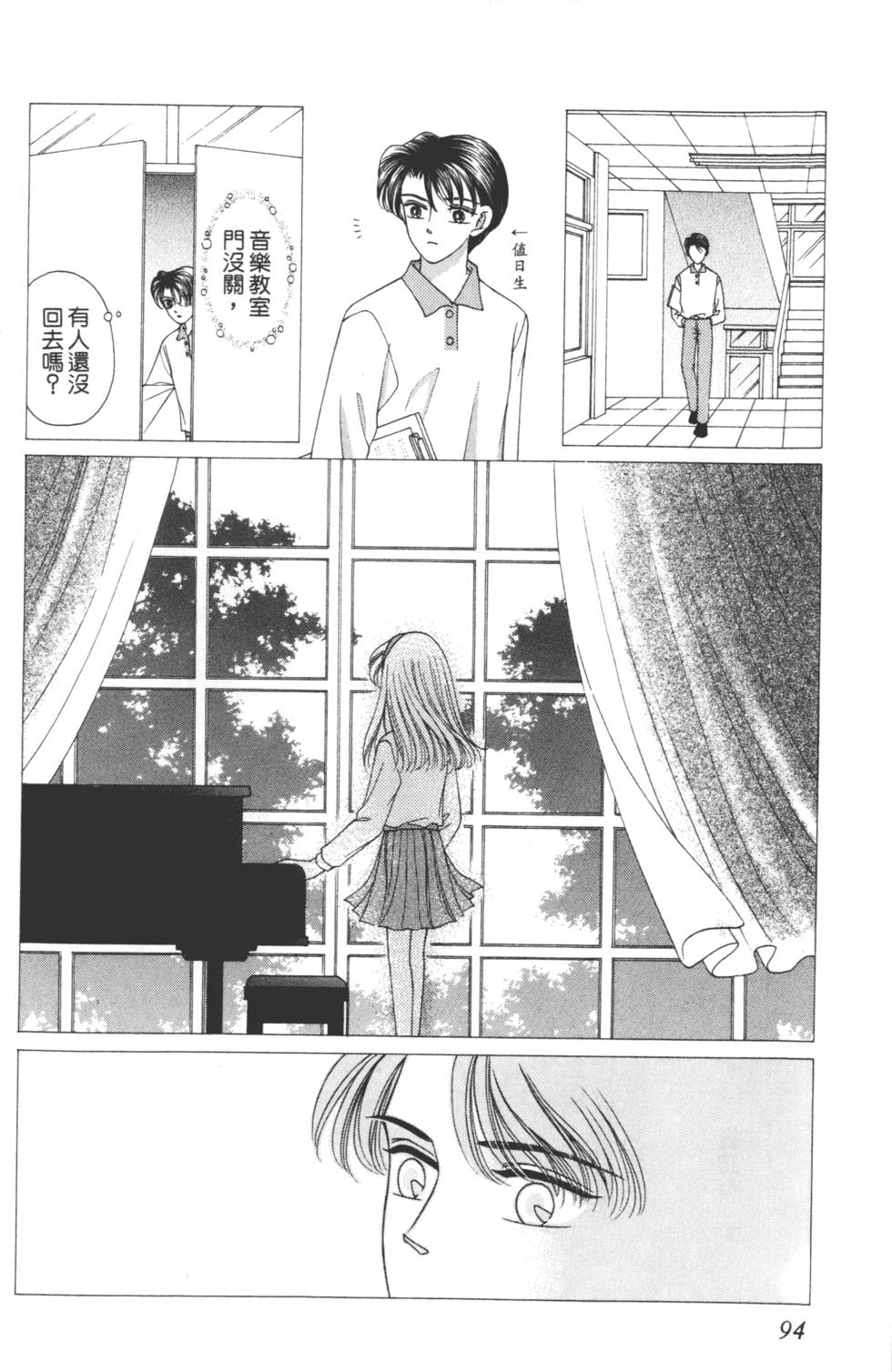 第92页