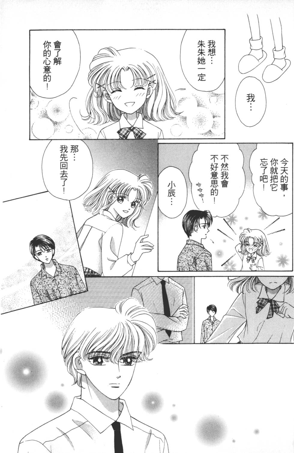 第95页