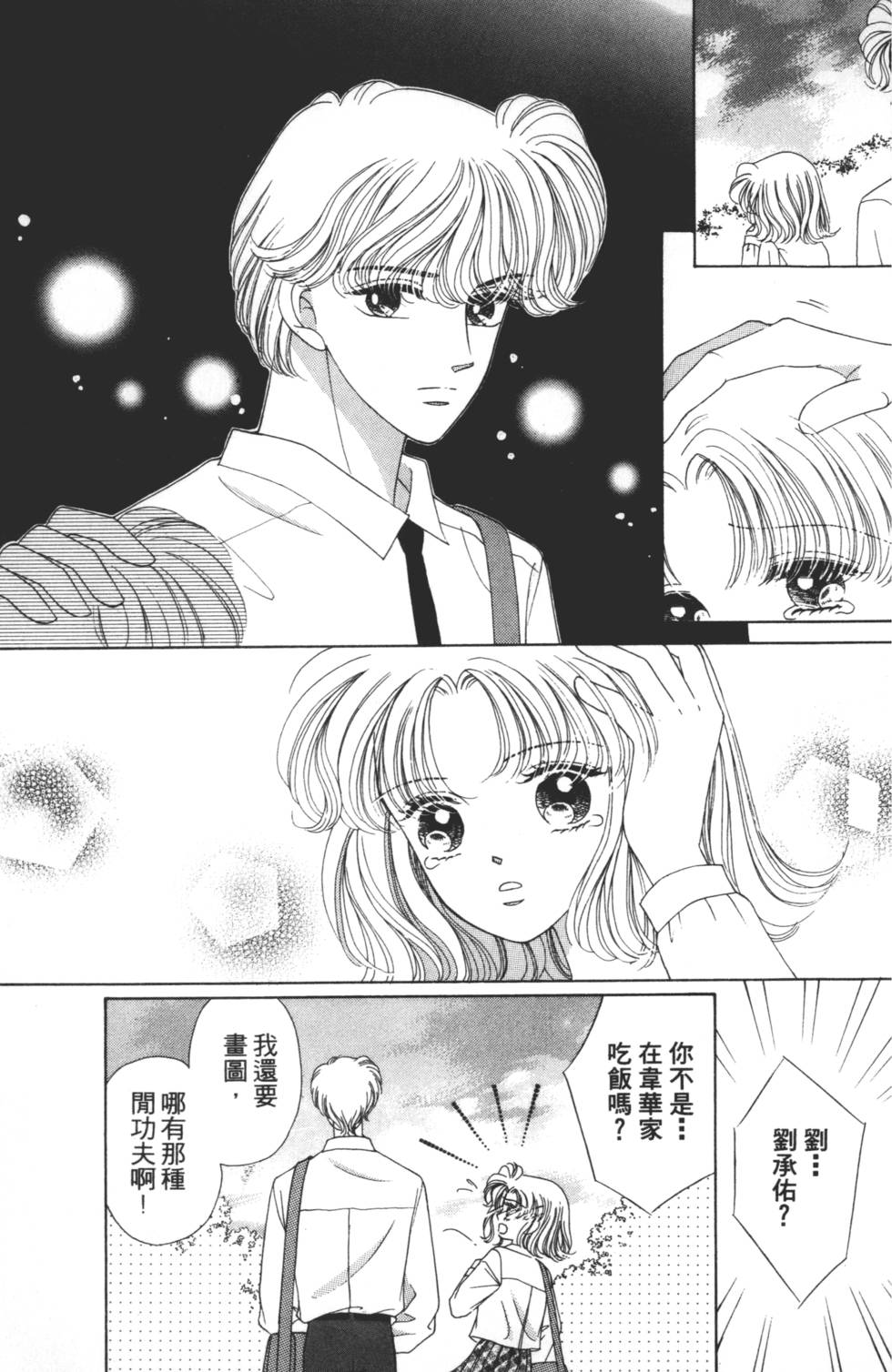 第97页