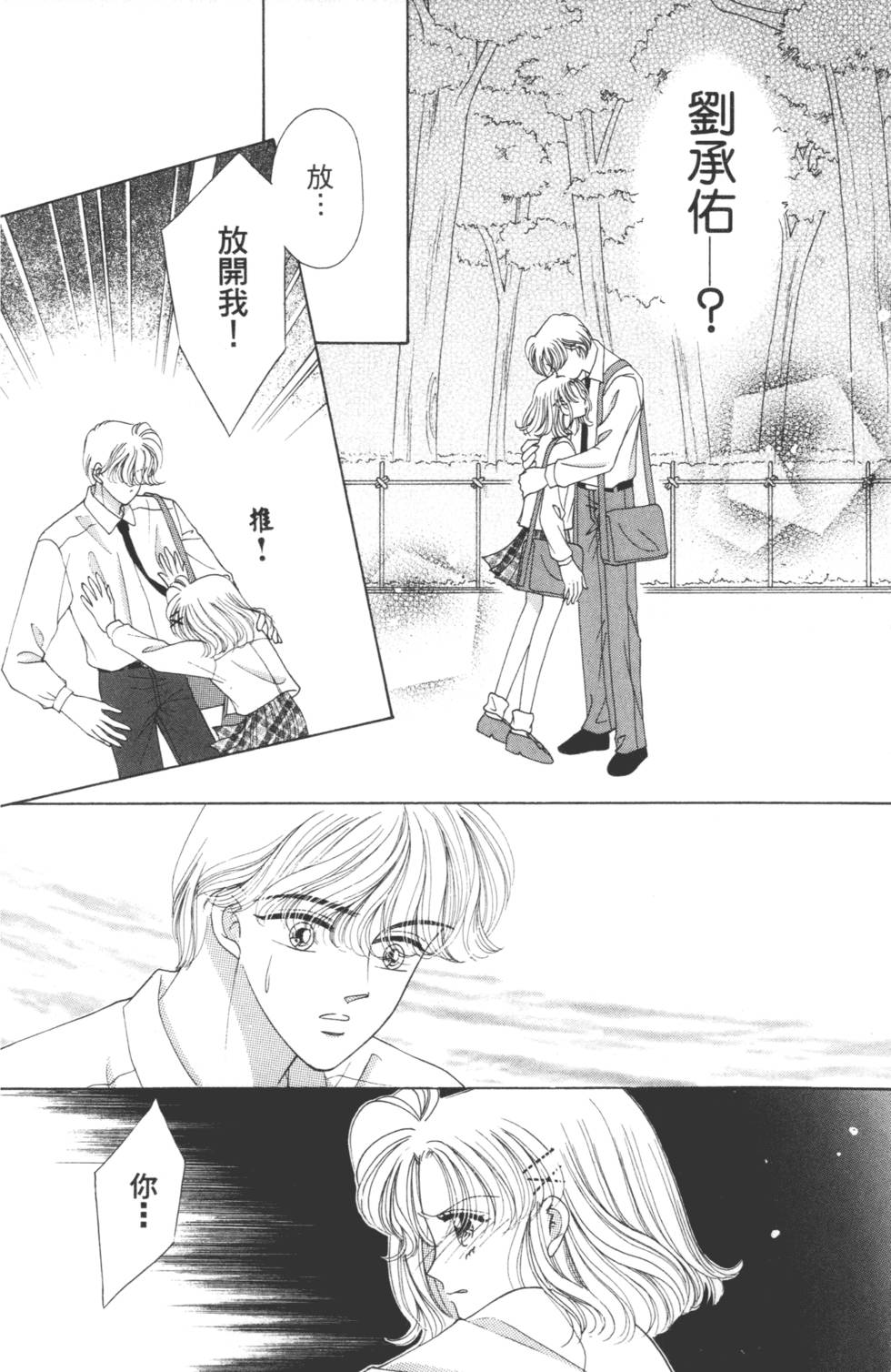 第102页