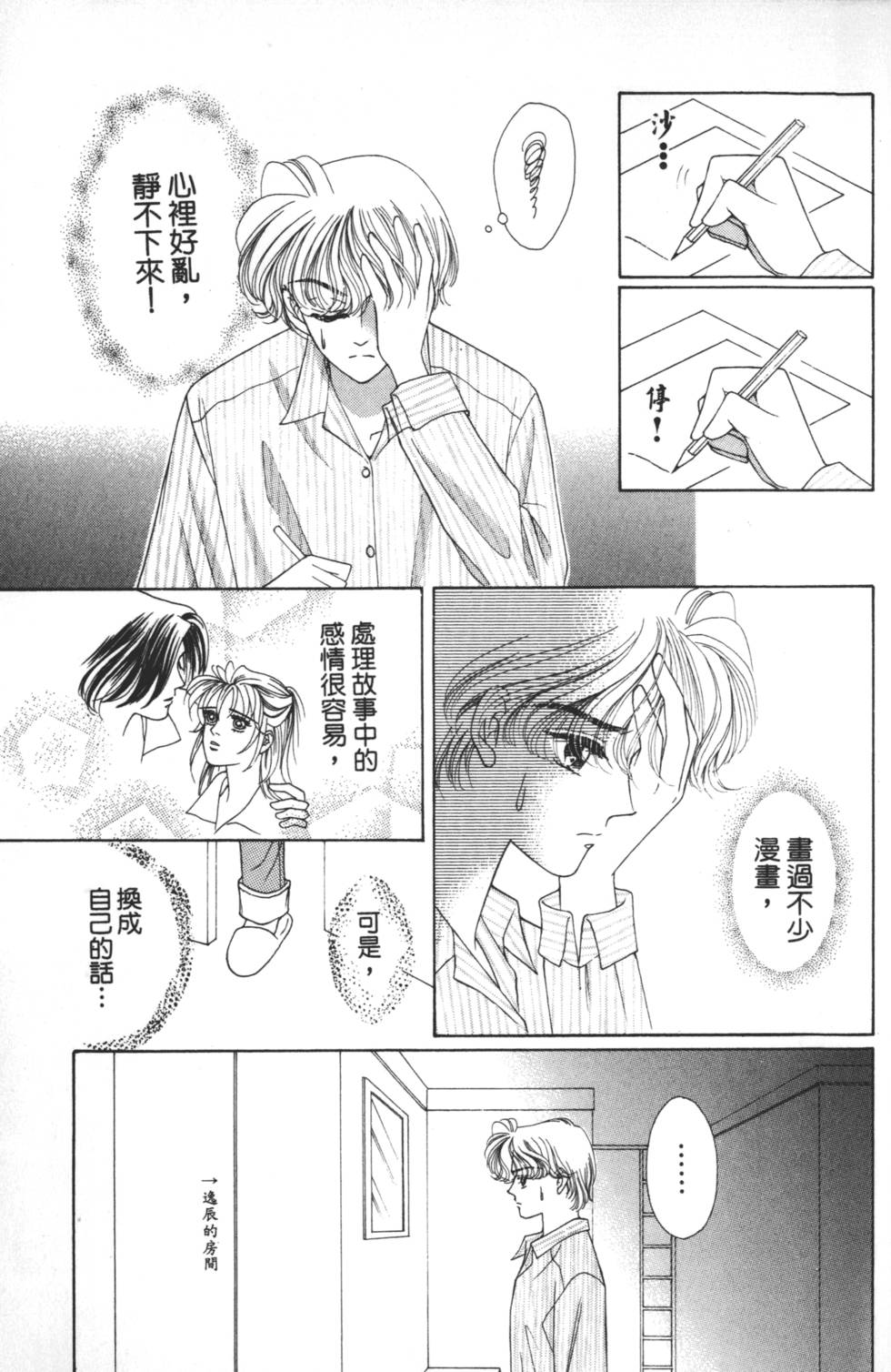 第105页