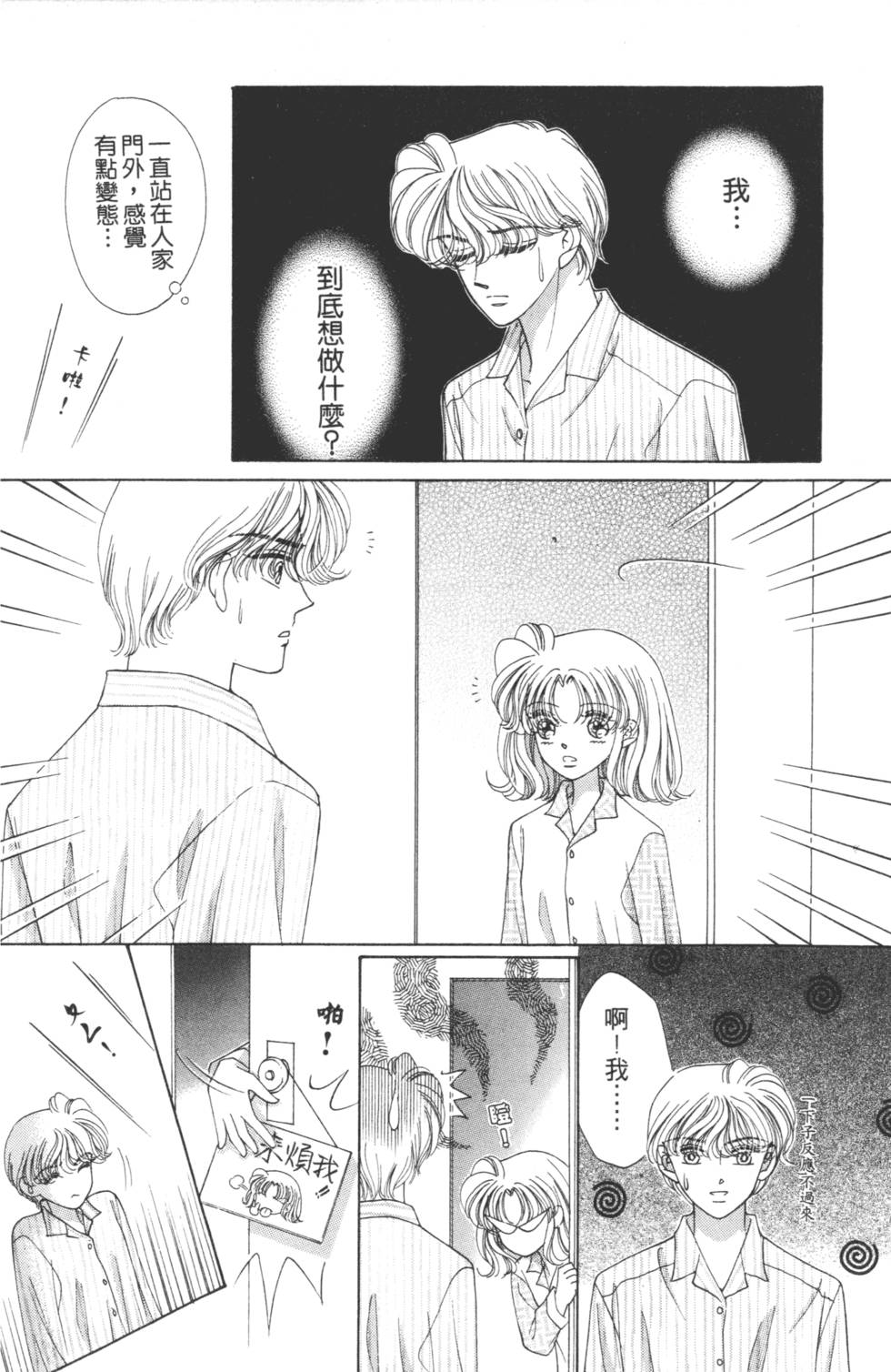 第106页