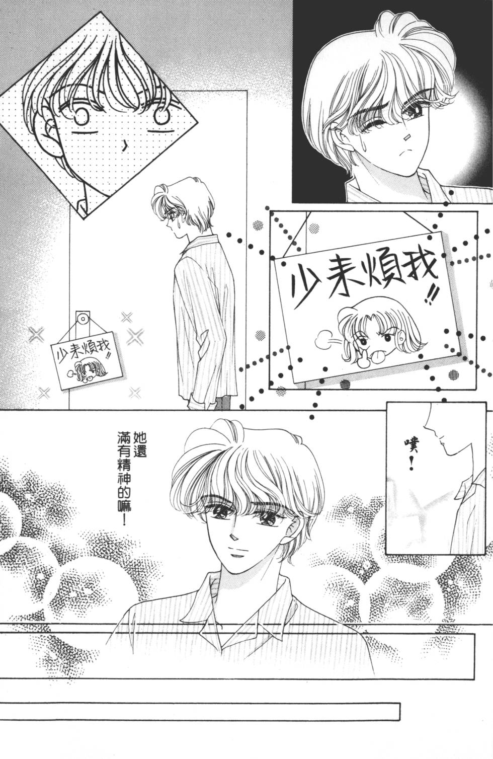 第107页